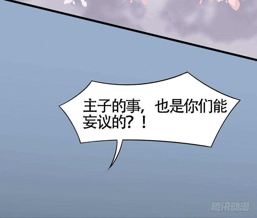 这就要侍寝了吗！60
