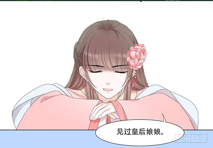 楚宫上下没见过你这等做派！48
