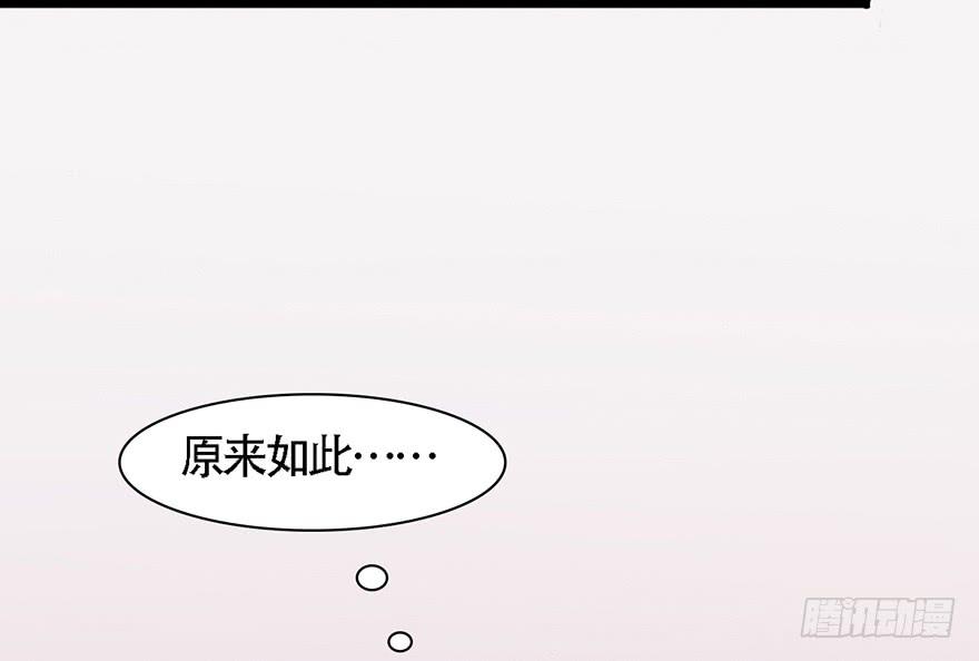 爱妃不会怪朕吧？65
