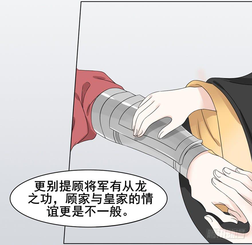 前朝秘史64