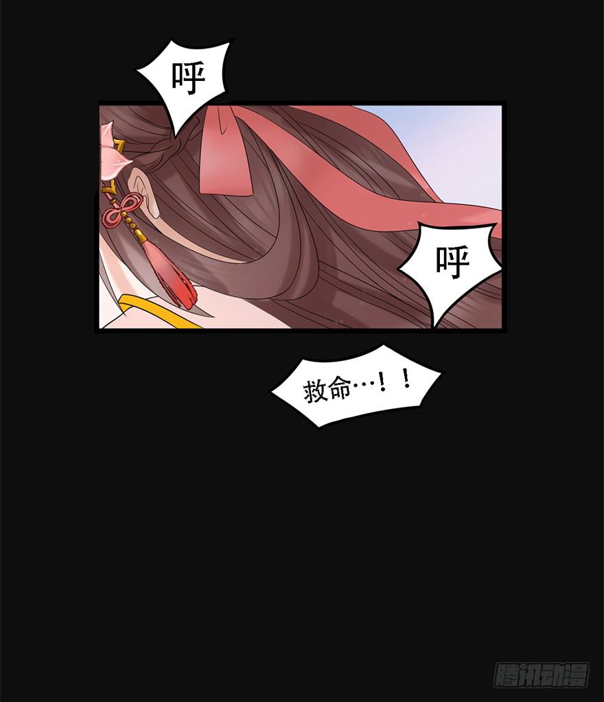 你这个公主怎么总是惹麻烦？13