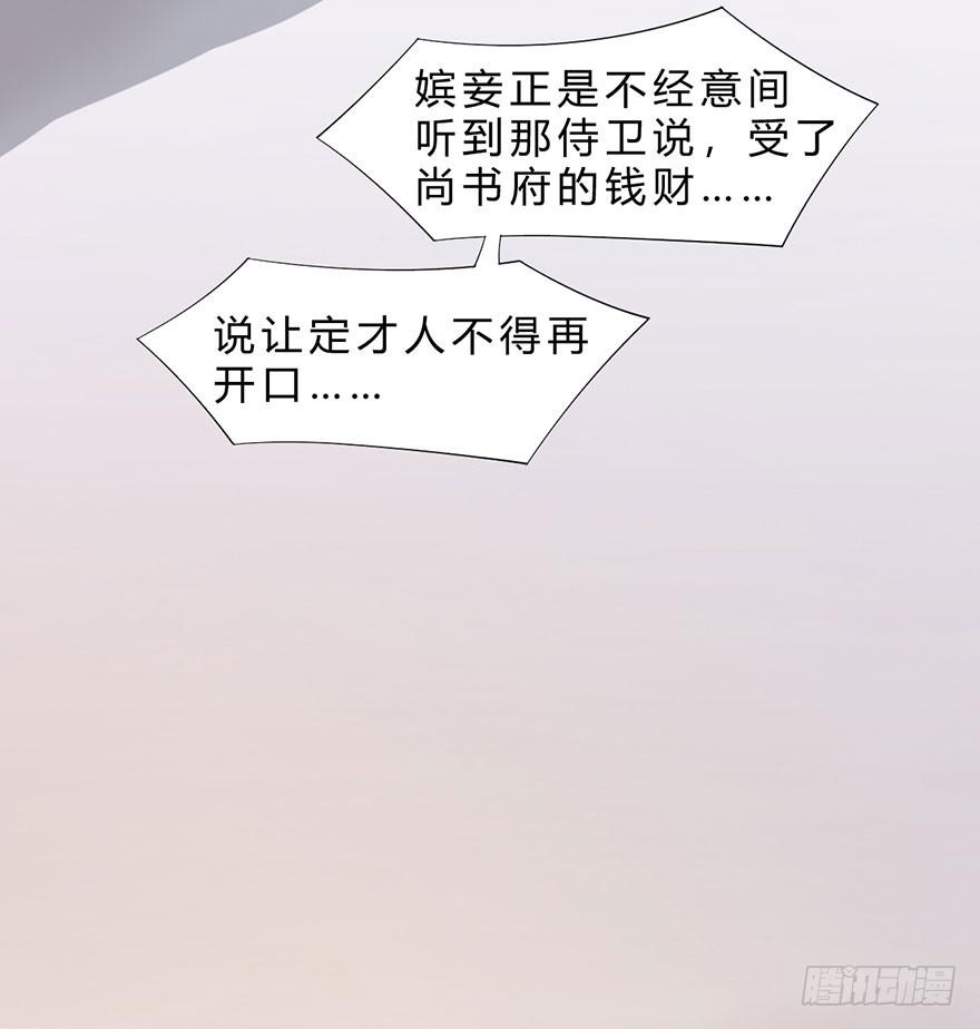 君心难测44
