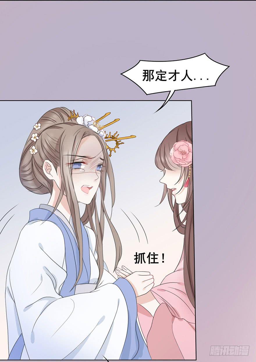 初露端倪36