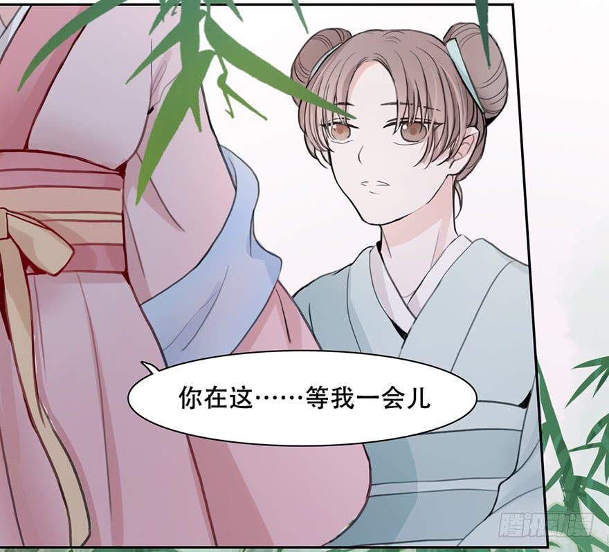 他的眼神，好凶！95