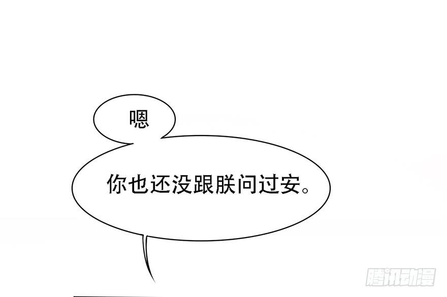 升为贵人55