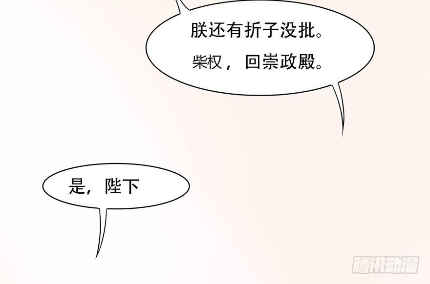 升为贵人66