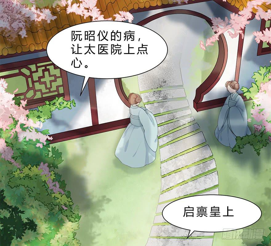 飘萍身入怀9