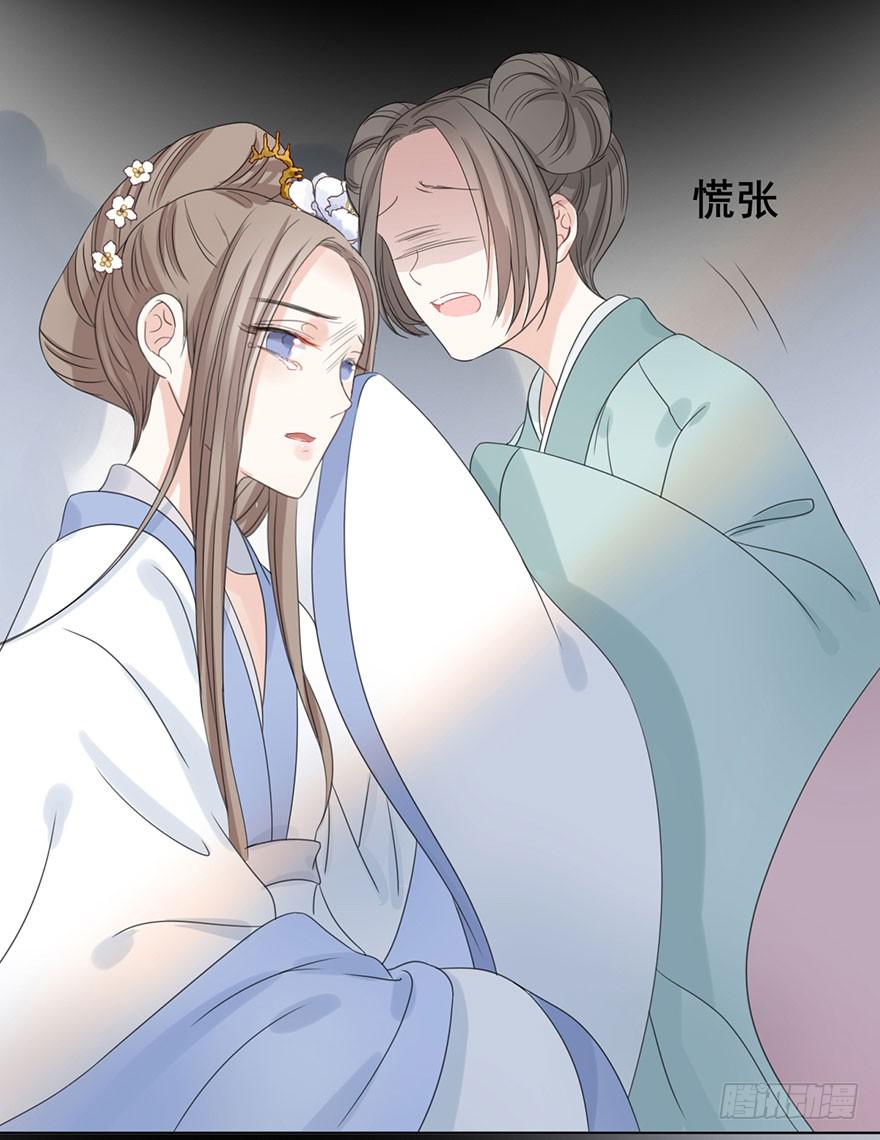 香消玉殒魂归天67