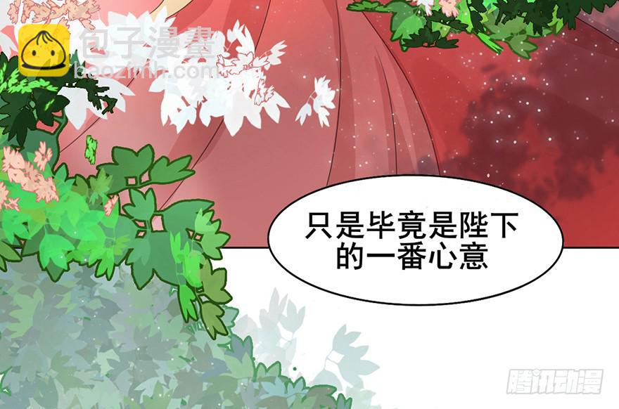 楚宫断容不下你这等人！17