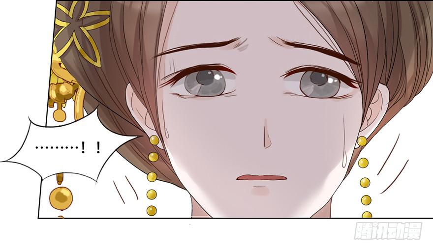 楚宫上下没见过你这等做派！30
