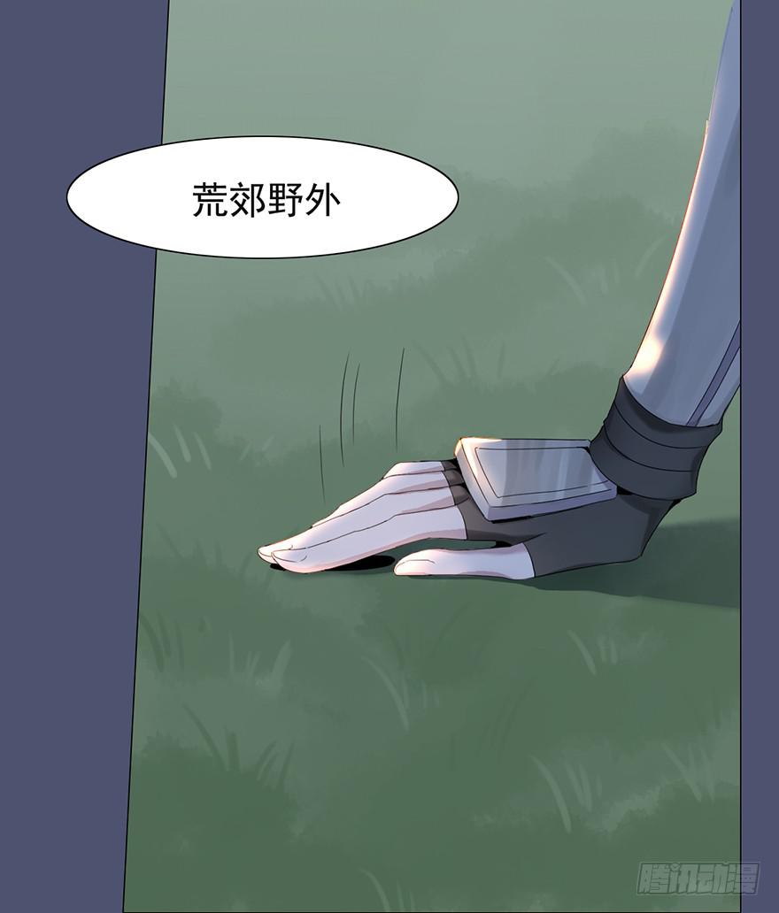 这后果公主可担待得起？49