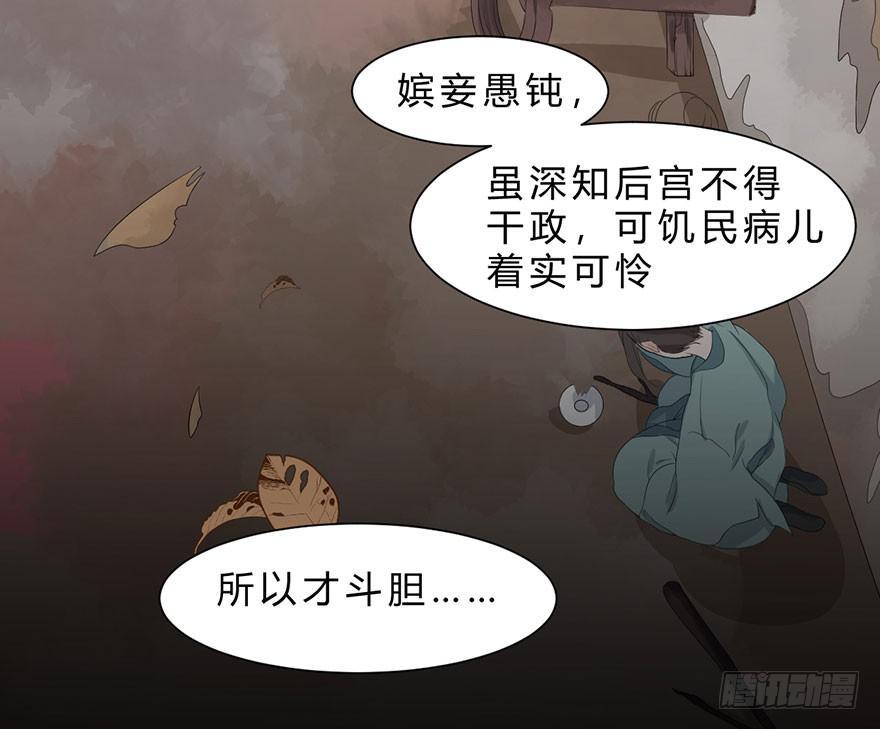 君心难测67