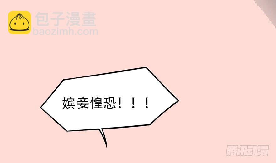 怒火中烧64