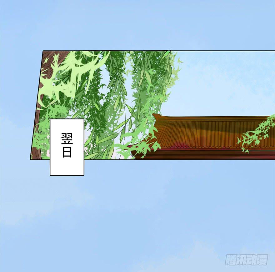 罪臣之女4