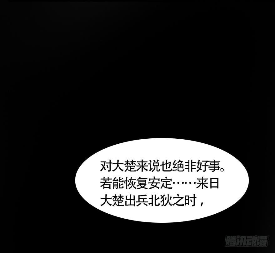 君心难测91