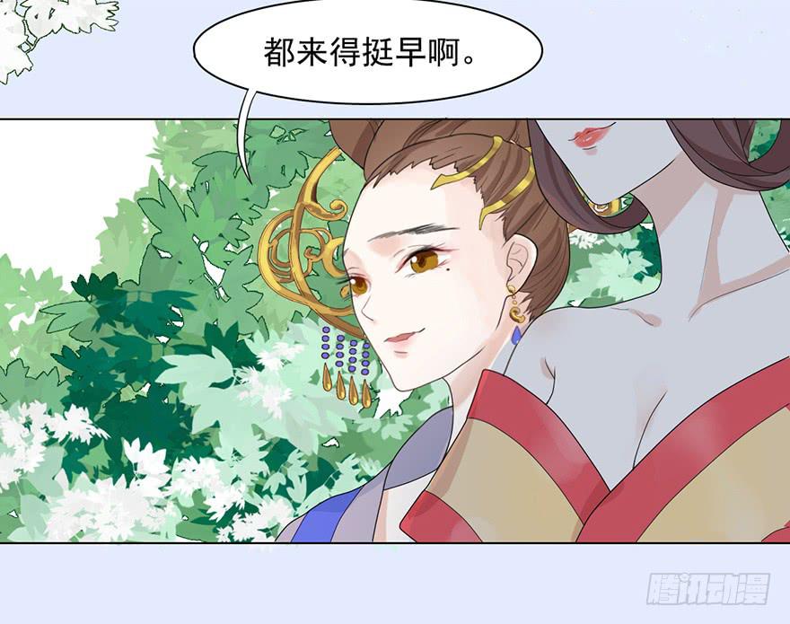 这不是只有皇后能训的话么！60