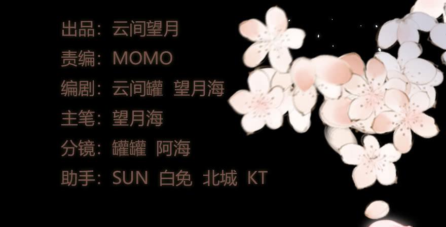 怒火中烧2
