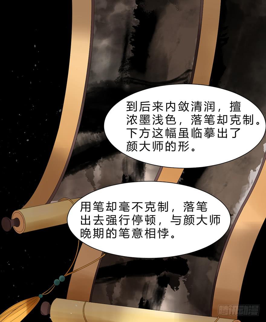 不同见解40