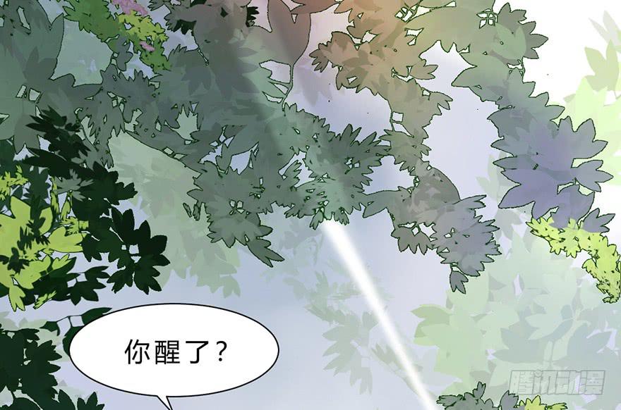 飘萍身入怀96