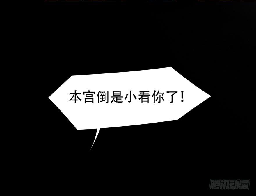 怒火中烧60