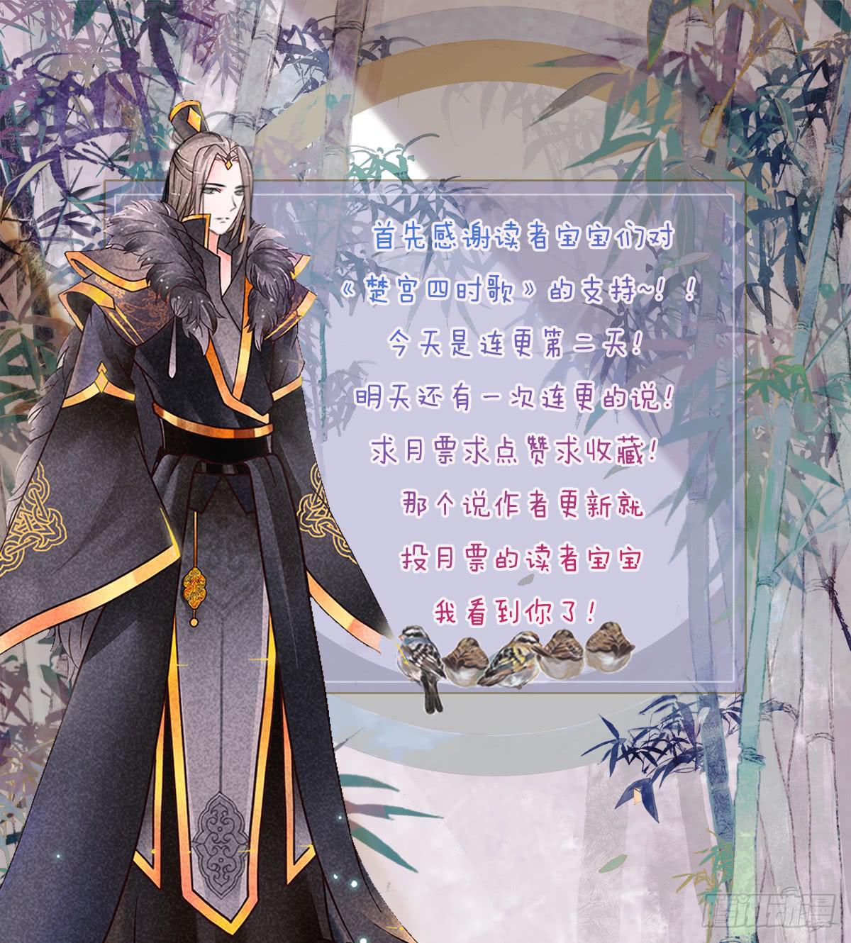 他的眼神，好凶！122