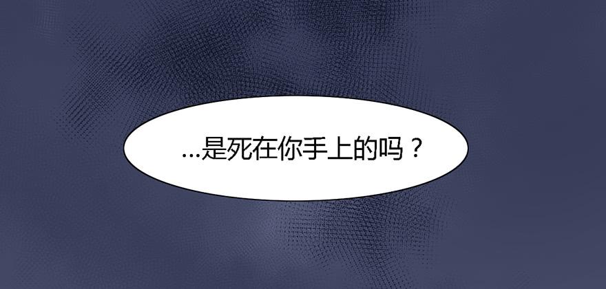 这后果公主可担待得起？94