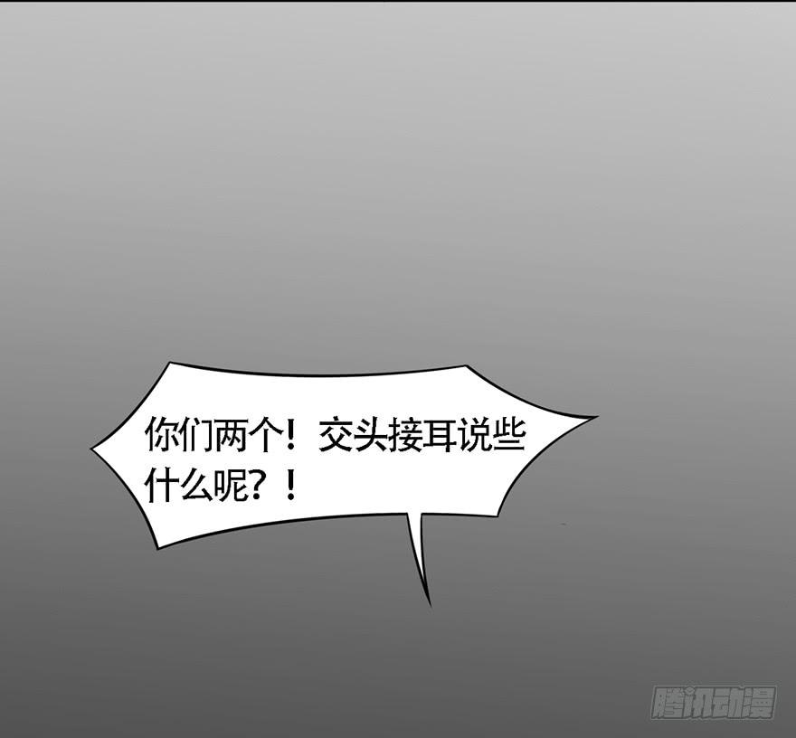 这就要侍寝了吗！55