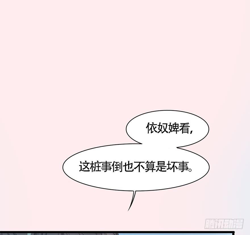 广储司疑云11