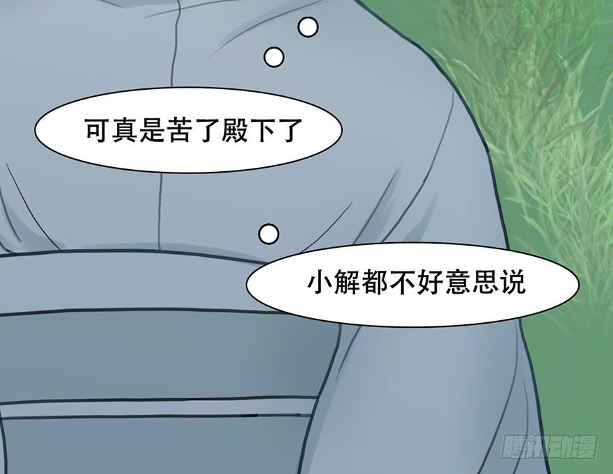 他的眼神，好凶！100