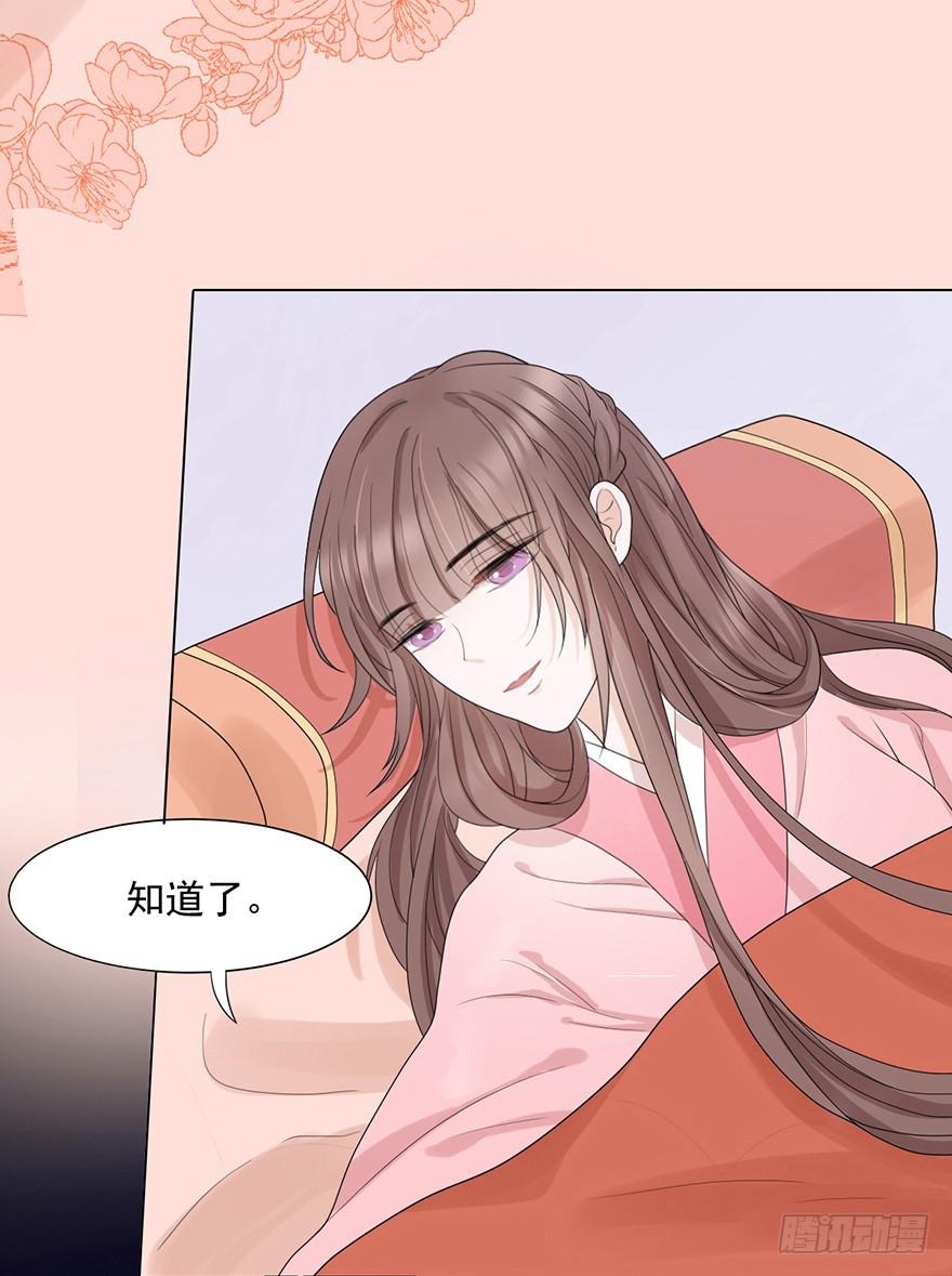 这不是只有皇后能训的话么！9