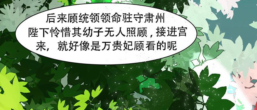 前朝秘史91