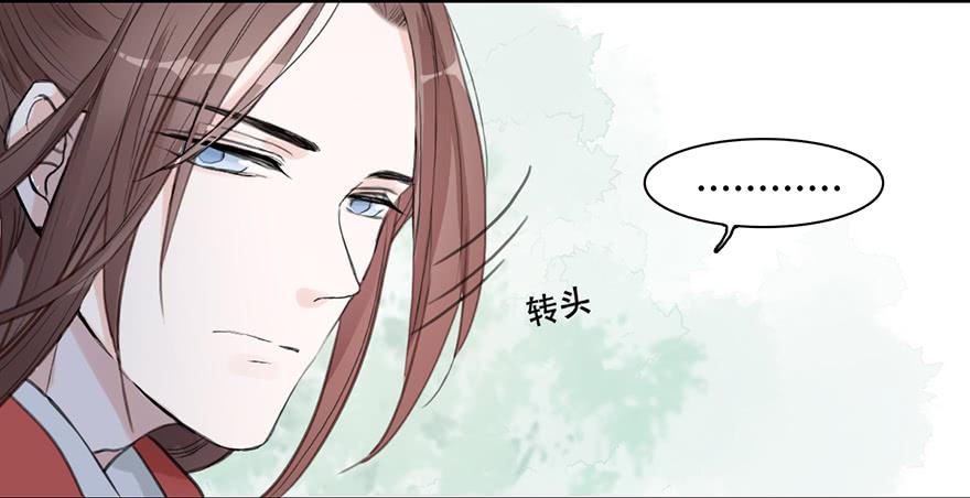 他的眼神，好凶！31