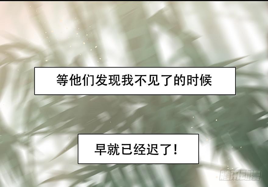 他的眼神，好凶！102