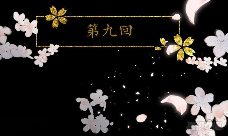 香消玉殒魂归天3