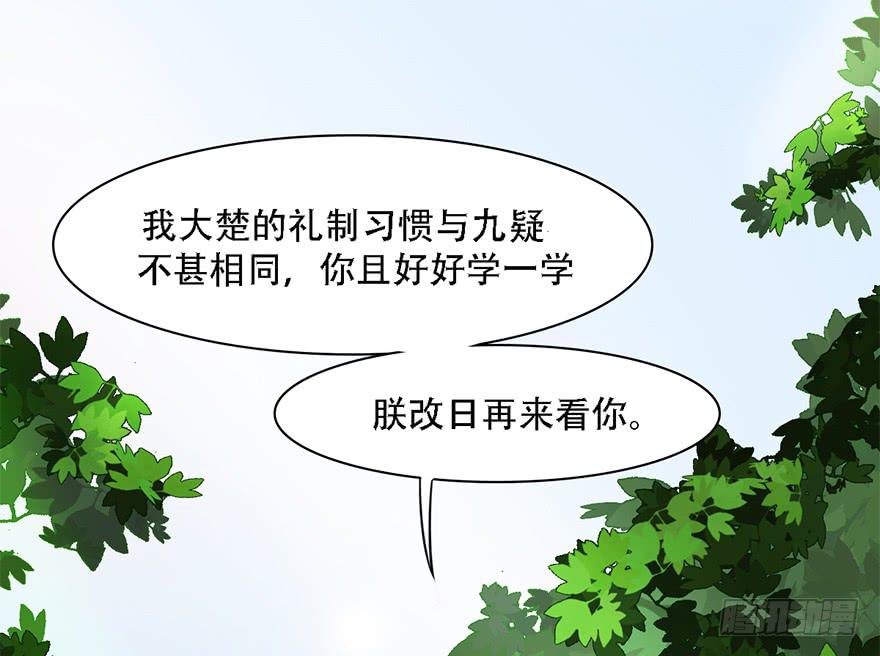 升为贵人75