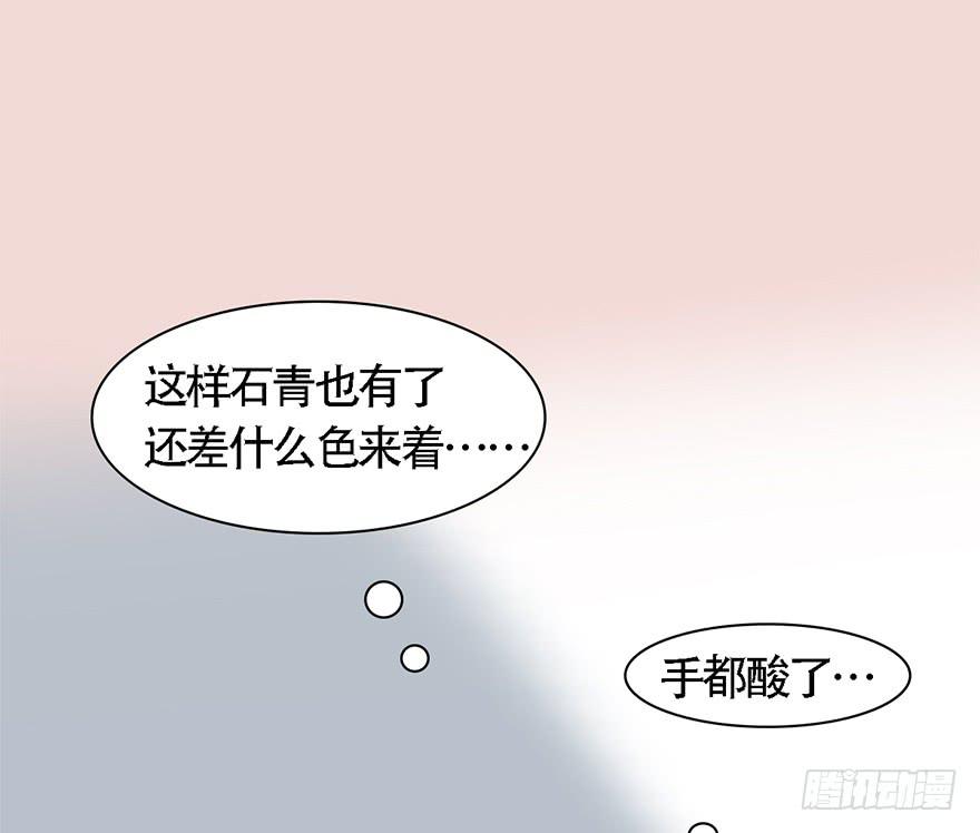 爱妃不会怪朕吧？16