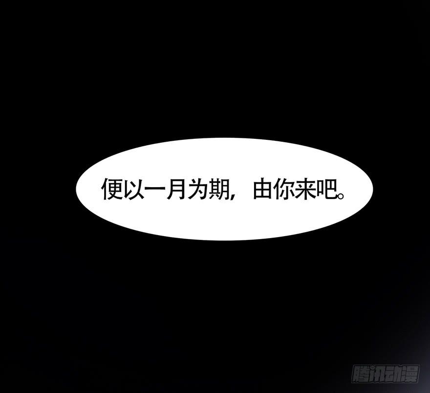 不同见解97