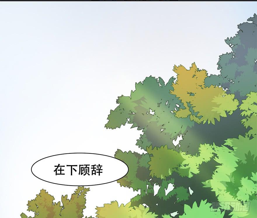 他的眼神，好凶！6