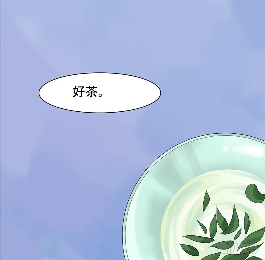 罪臣之女26