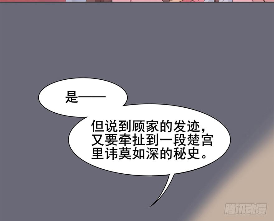 前朝秘史5