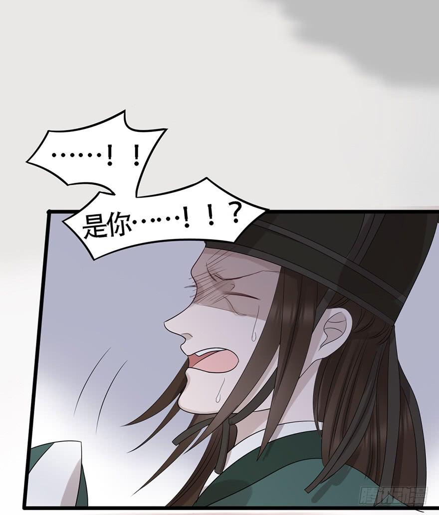 你这个公主怎么总是惹麻烦？39