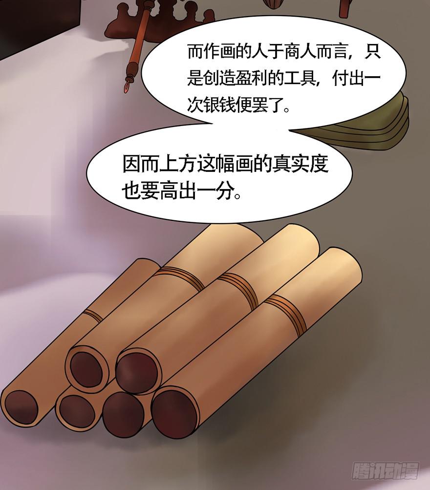 不同见解63