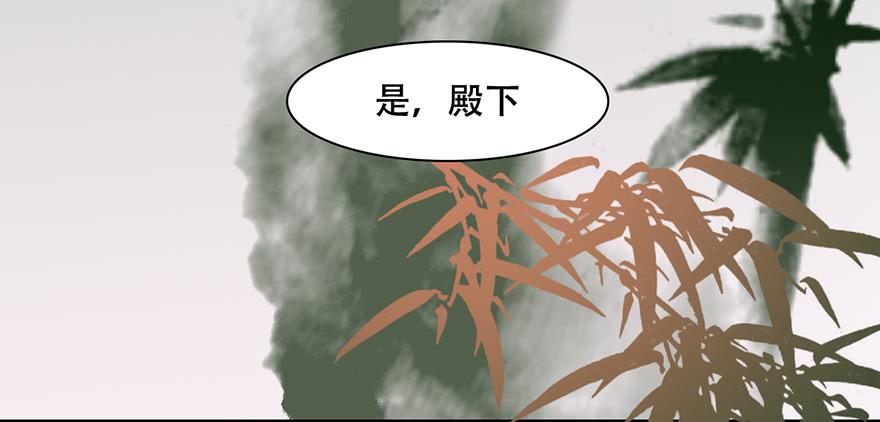 他的眼神，好凶！77