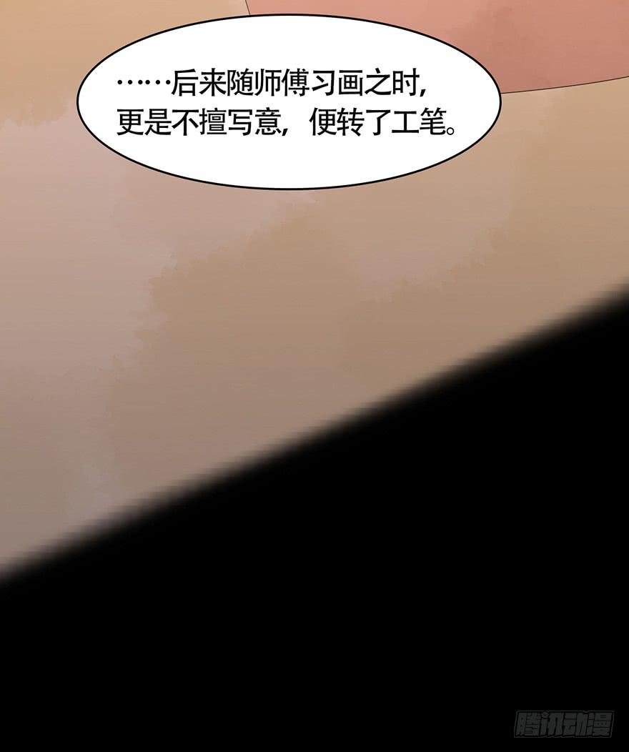 不同见解88
