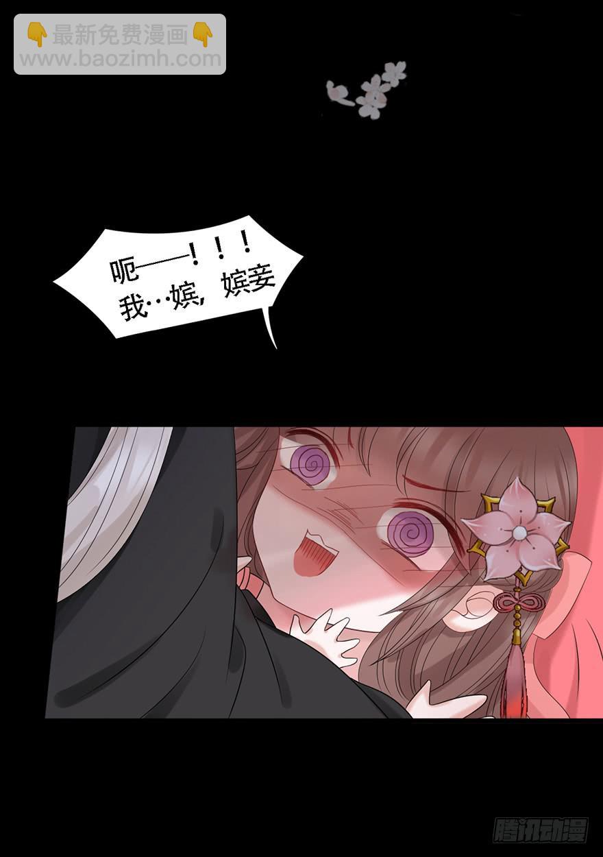 做朕的眼睛4