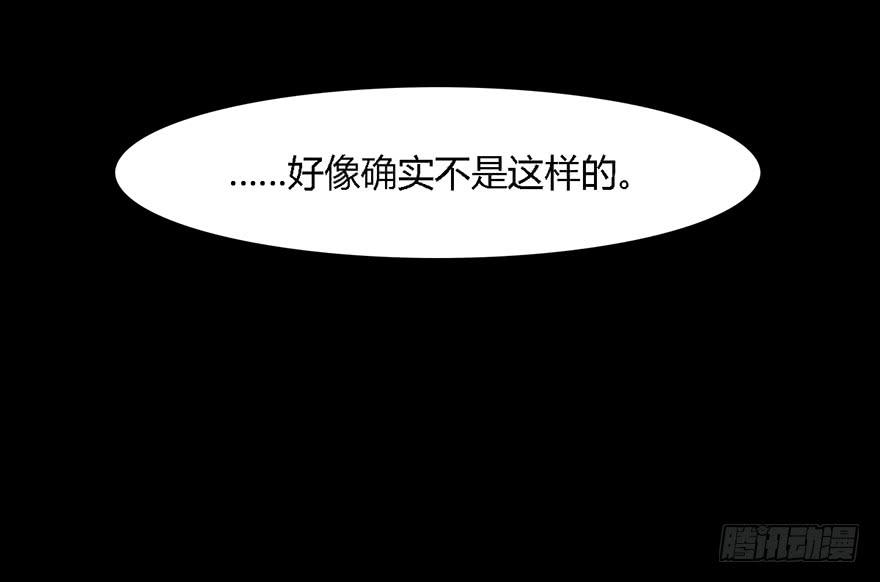 这后果公主可担待得起？67