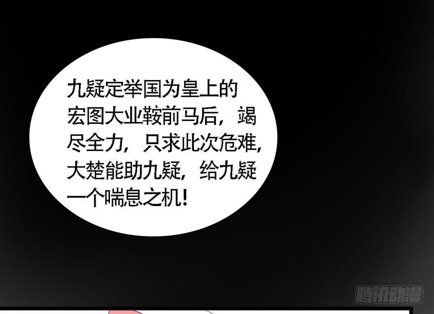 君心难测92