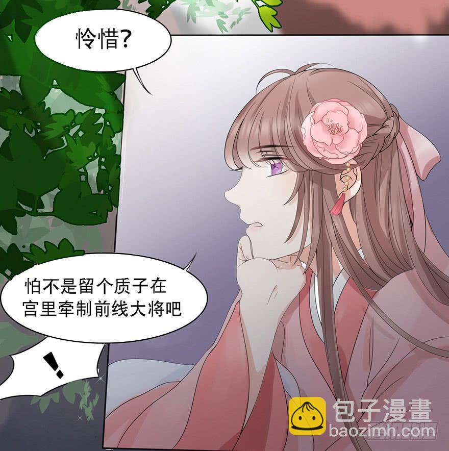 前朝秘史96