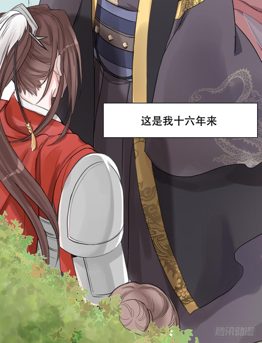 他的眼神，好凶！19