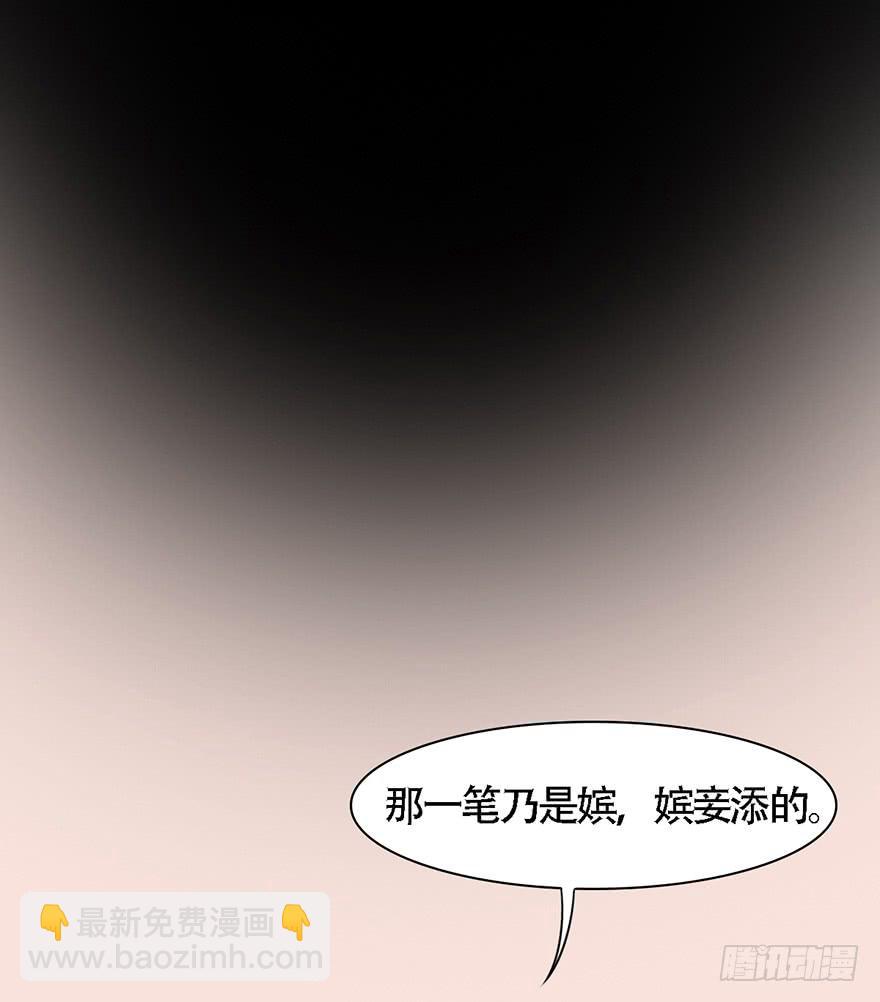 不同见解69